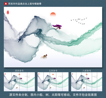 抽象水墨画