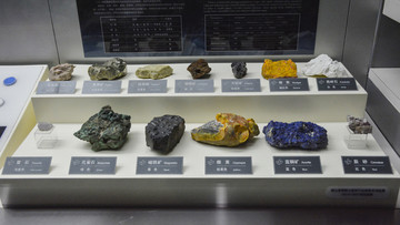矿物石