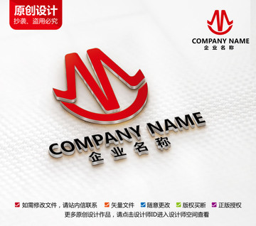 木业标志装修家具装潢logo