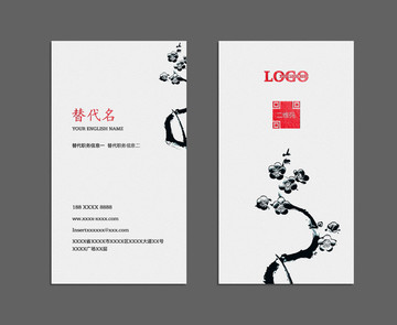 名片