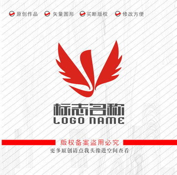 YW字母标志叶子飞鸟logo