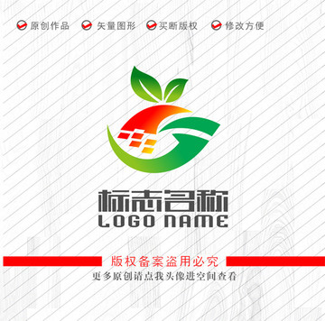 Yj字母农业果蔬绿叶logo