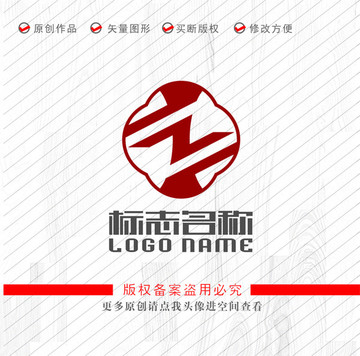 Z字母标志科技logo