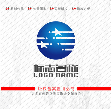 科技标志星logo