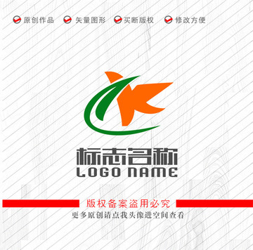 CK字母KC标志绿叶logo