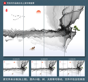 写意水墨画