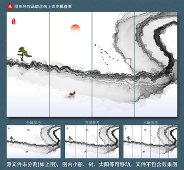 禅意山水画