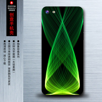 手机壳