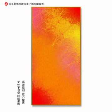 酒店抽象油画