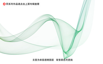 轻纱