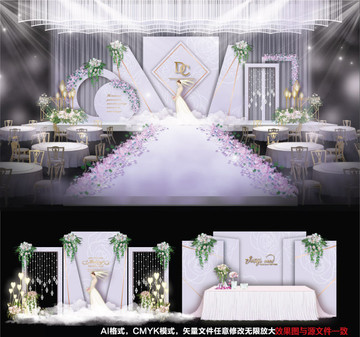 紫色婚礼主题婚礼