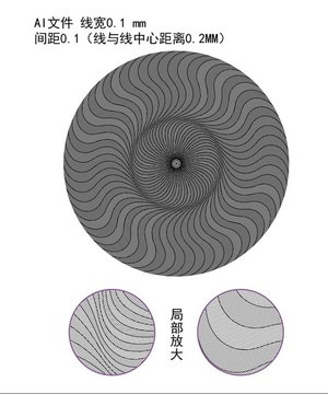 折光纹