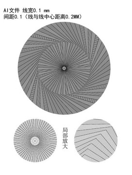 折光纹