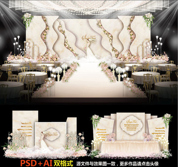 香槟婚礼主题婚礼