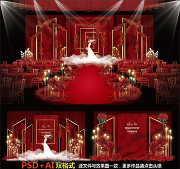 婚礼设计红色婚礼