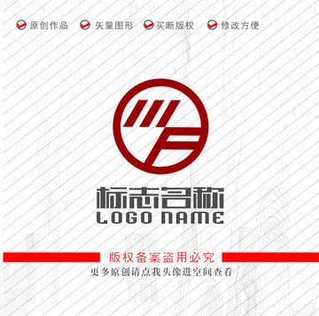 WF字母标志科技logo