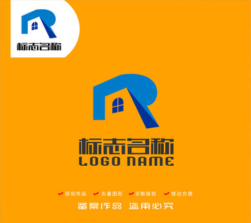 R字母标志房子logo