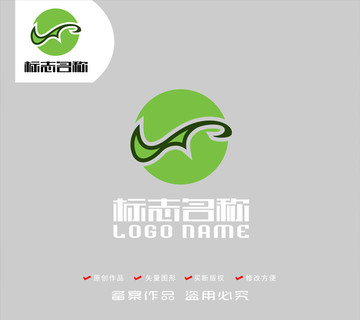 ST字母标志环保logo