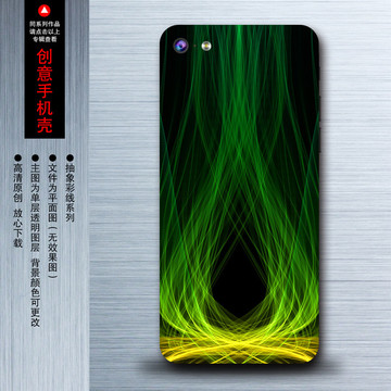 图案手机壳
