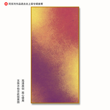 玄关装饰画