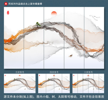 抽象水墨画