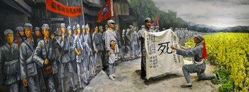 川军出川抗日场景赠死字旗