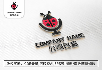 瓢虫logo标志公司商标设计