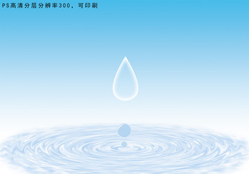 水滴