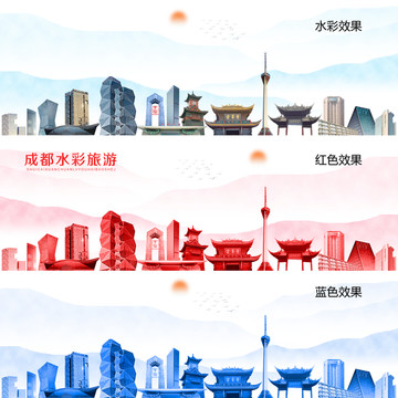 成都