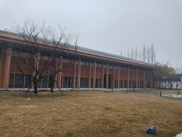 养志园