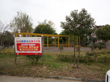 长廊