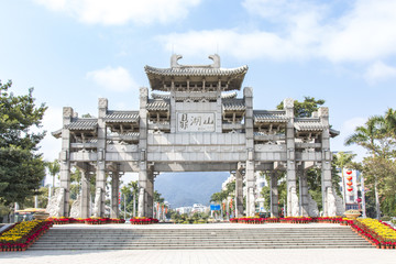 鼎湖山