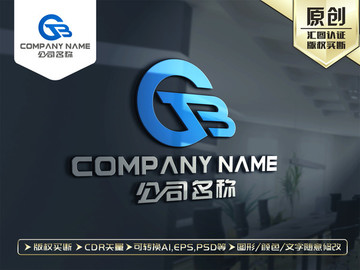 GB字母LOGO