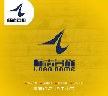 Z字母ZC标志箭头飞行logo