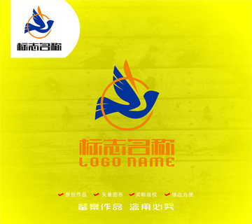 ZQ字母QZ标志飞鸟logo