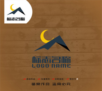 月亮标志山logo