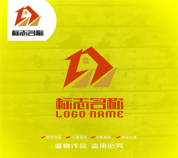 ZD字母标志房子logo