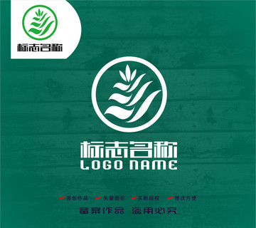 绿叶飞鸟农业标志科技logo