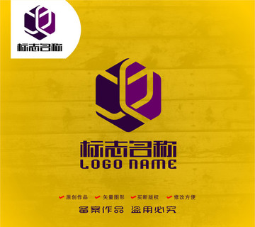 WE字母标志六边形logo