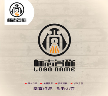 A字母标志尚字logo