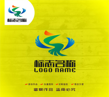 凤凰标志吉祥鸟logo