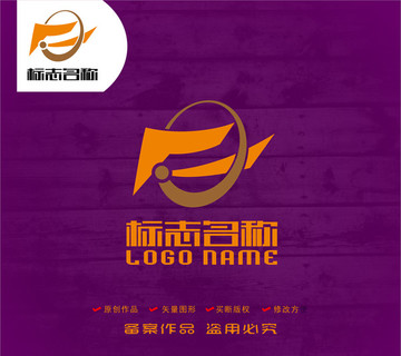 FQ字母标志科技logo