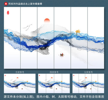 抽象水墨
