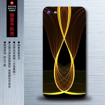手机壳图案