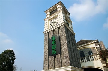 安仁古镇有轨电车站