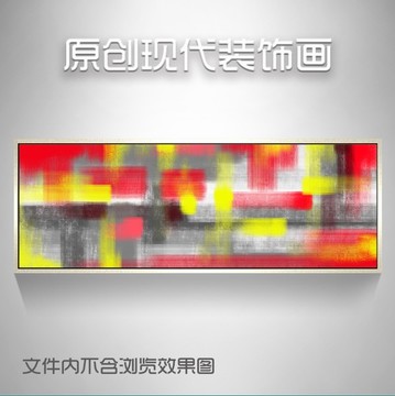 北欧抽象油画