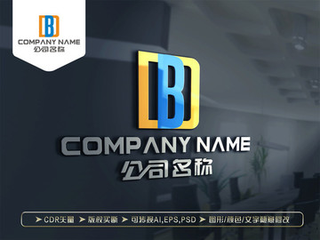 DB字母LOGO