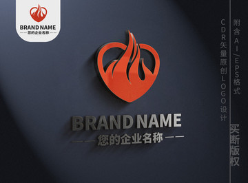 红心火焰logo燃烧标志设计