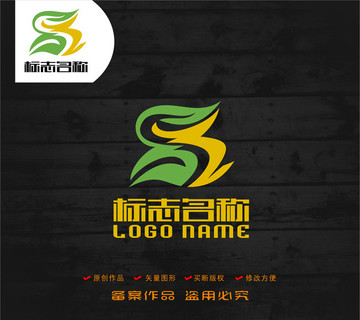 SE标志绿叶环保logo