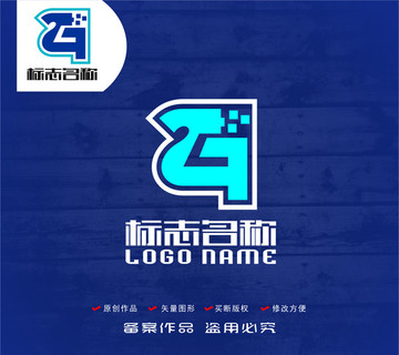 ZG字母Q标志科技logo